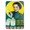 Search for cigarette magnets Advertisement