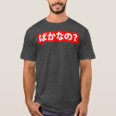 Search for akira tshirts Ninja