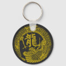 Search for japanese dragon key rings Kanji