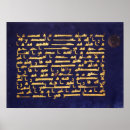 Search for muslim calligraphy art Arab