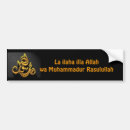 Search for arabic bumper stickers Muslim