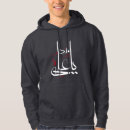 Search for ali clothing Ahl al bayt