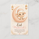 Search for islam eid cards Cute