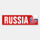 Search for blades bumper stickers Ice