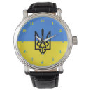 Search for ukraine watches Ukrainian