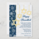 Search for hanukkah party invitations Gold