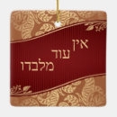 Search for rich christmas tree decorations Gold