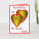 Search for nikah cards Muslim