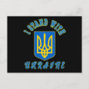 Search for trident postcards Flag