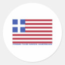 Search for greek design stickers Hellas
