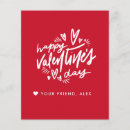 Search for school days flyers Valentines
