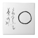 Search for zen tiles Meditation