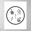 Search for reiki symbol posters Spiritual