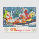 Search for fabulous christmas cards Santa