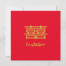 Search for for asia invitations Red