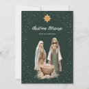 Search for manger christmas cards Jesus