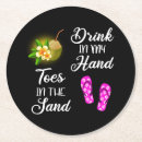 Search for break barware Summer