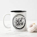 Search for latin quotes mugs Calligraphy