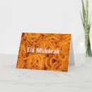 Search for ramzan cards Ramadhan