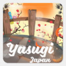 Search for kyoto japan stickers Travel