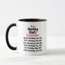 Search for super cool mugs Father