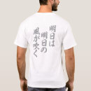 Search for japanese inspired clothing Inspirational