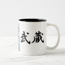 Search for musashi mugs Miyamoto