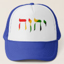 Search for yhwh hats Yhvh