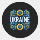 Search for i love sunflowers stickers Zelensky