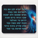 Search for proclaiming Israel