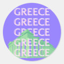 Search for greece travel stickers Athens