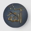 Search for arabic clocks Quran