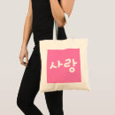 Search for alphabet tote bags Simple