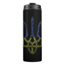Search for support travel mugs Ukrainian flag