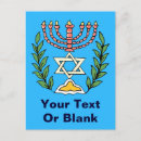 Search for iran postcards Israel