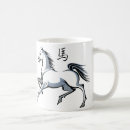 Search for year of the horse mugs Horoscope