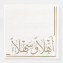 Search for taupe napkins Simple