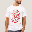 Search for islamic art tshirts Arab