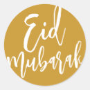 Search for ramadan kareem stickers Islam