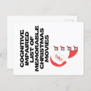 Search for funny movie postcards Christmas movies