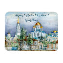 Search for architectural christmas cards Monastery