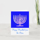 Search for maccabees Chanukah