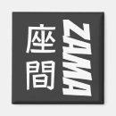 Search for kanjis magnets Japanese character
