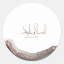 Search for islamic greeting stickers Muslim