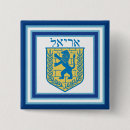 Search for lion of judah badges Jerusalem