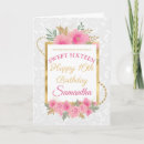 Search for sweet 16 girl birthday cards Floral flowers
