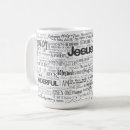 Search for names of god mugs Scripture