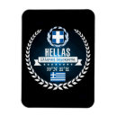 Search for hella magnets Travel