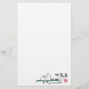 Search for anime cards invites Ninja