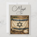 Search for israel flag cards Hebrew